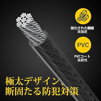 Amazon.co.jp: Favoto バイクロック チェーンロック 【鍵3本付き